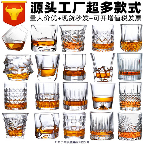 Whiskey glass, crystal glass beer glass, whiskey glass thickened foreign wine glass gift box set wholesale