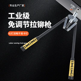 喷涂工具;手动拉铆枪;钳工工具