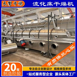 真空干燥机;粉碎机;喷雾干燥机