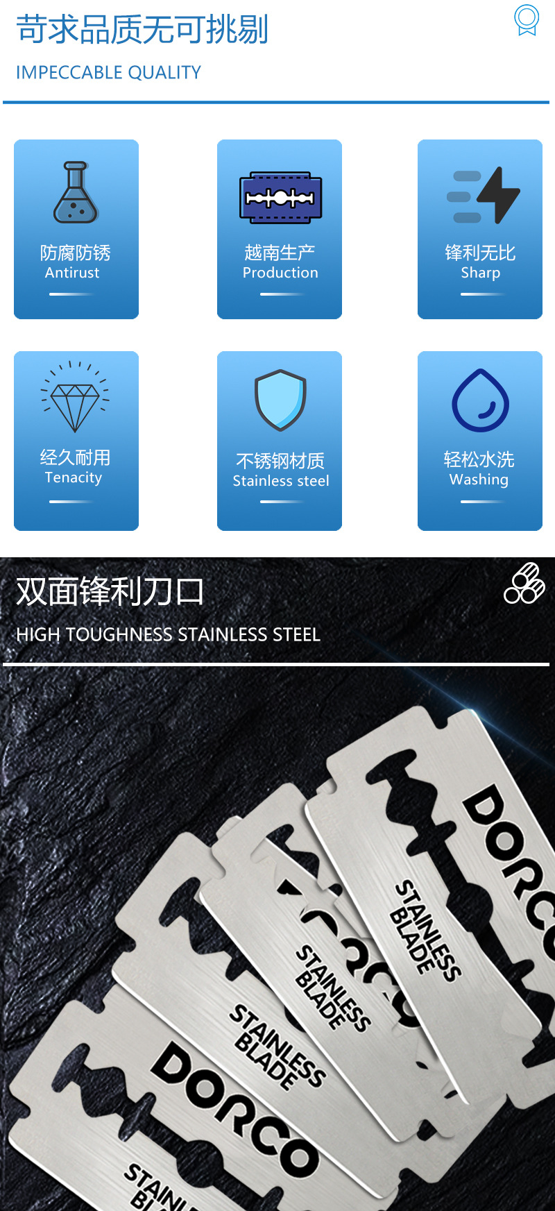 刀片_02.jpg
