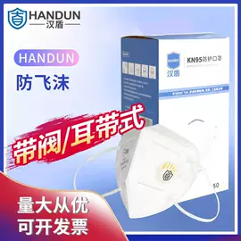 其他身体防护;其他头部防护;其他呼吸防护