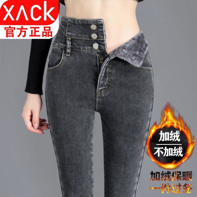 Fleece-Lined Thickened Skinny Jeans for Women 2025 New High-Waisted Slimming Tight High-Elastic Pencil Pants Fleece-Lined Thickened Skinny Jeans for Women 2025 New High-Waisted Slimming Tight High-Elastic Pencil Pants