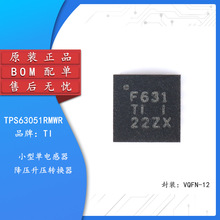 TPS63051RMWR VQFN-12 С�͵��������ѹ��ѹת����оƬ