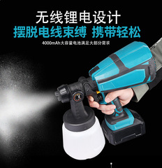 21V Lithium Battery Spray Gun Electric Spray Gun Makita Blue Spray Gun Cordless Spray Gun 21V