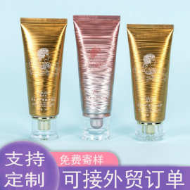 100ml洁面乳软管包材亚克力透明盖防晒霜铝塑片材带盖分装化妆品