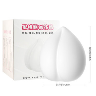 Ji Yupeaches Mimi Ball Sexy Masturbation Masturbation Mold Mold Mold Masturbation Mold for Men's Female Hip Adult Supplies