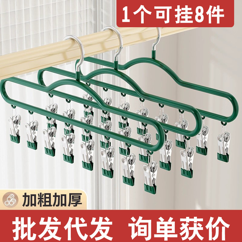 8-Clip Clothes Drying Rack for Socks, Multifunctional Student Dormitory Hanging and Drying Sock Tool