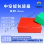 湖南岳阳防水防潮收纳箱