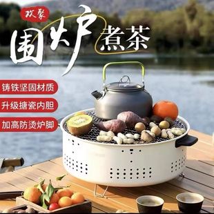 Multifunctional Tea Brewing Stove, Outdoor Barbecue Stove, Portable Charcoal Barbecue Stove, Household Heating Stove, Wholesale and Delivery