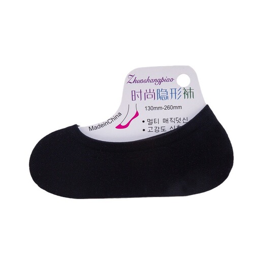 Women's Summer New Arrival Slip-Resistant Invisible Mesh Ship Socks, Low Cut Non-Slip Breathable Ankle Socks with No Falling Out
