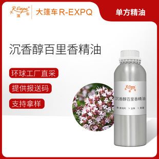 ���㴼�����㾫�� �W����ֱ��ԭ�����l�����o���{�� ����܇����