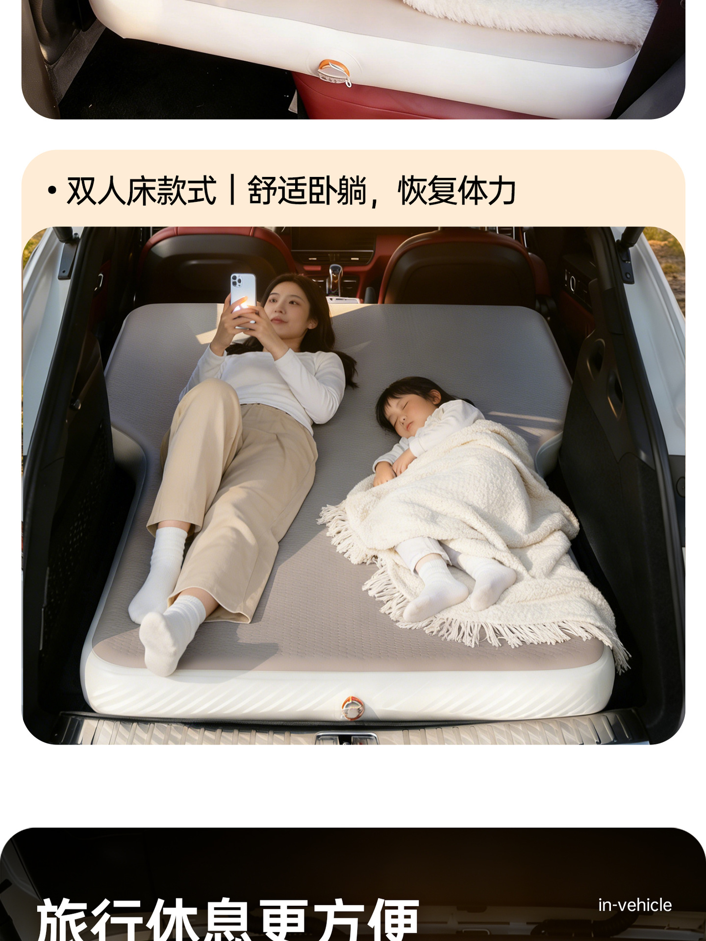 Quluying automatic inflatable car mattress, rear seat sleeping pad, trunk bed, foldable