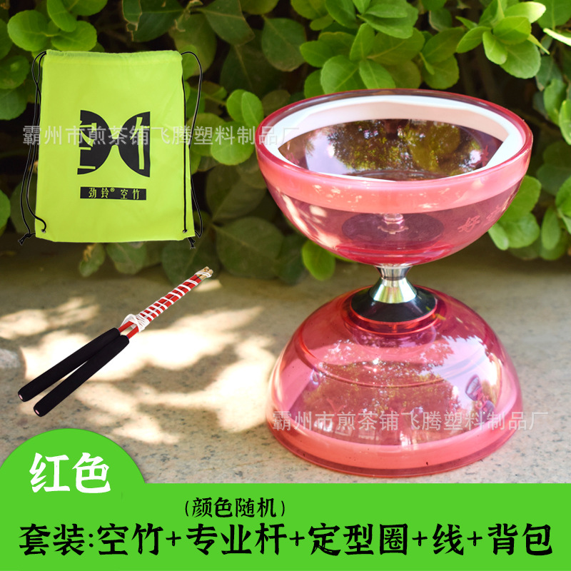 El ciclón Bell Diabolo rodamiento Diabolo niños Estudiante Adulto principiante doble rueda Diabolo luminoso Diabolo sonajero tres rodamientos