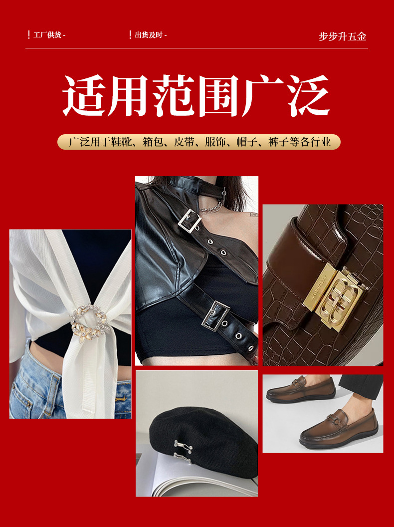 步步升详情页_03