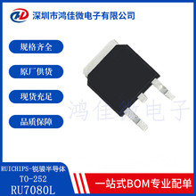 RU7080L RU7080 ���bTO-252 ƽ��܇늙C���ÿ�����оƬ����IC
