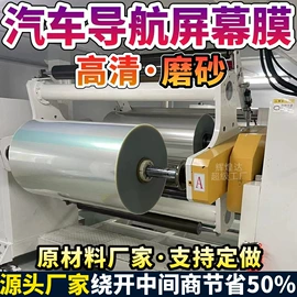 保护膜;后视镜防雨贴