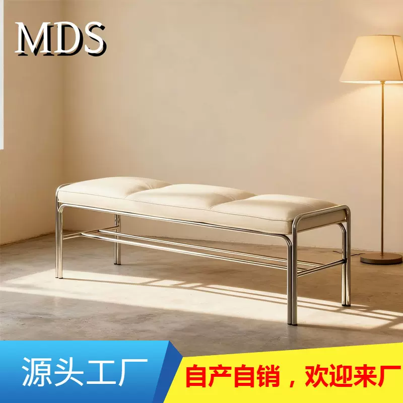 北欧不锈钢换鞋凳家用长条凳衣帽间简约床尾凳脚凳长餐椅换鞋凳