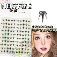 ���տ��½�ë2024����Ʒ���ܰűȑ��ˆδطֶ�����������Ů�ٽ�ë