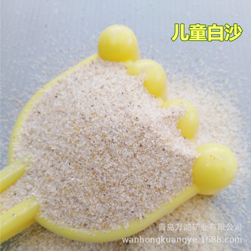 海沙细沙现货 0.5-1mm临汾儿童游乐场用白沙 排球沙滩沙造型沙