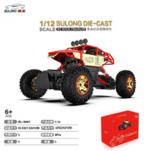 速龙SL6047合金攀爬车黄金纪念版大脚全方位转向遥控车玩具男孩