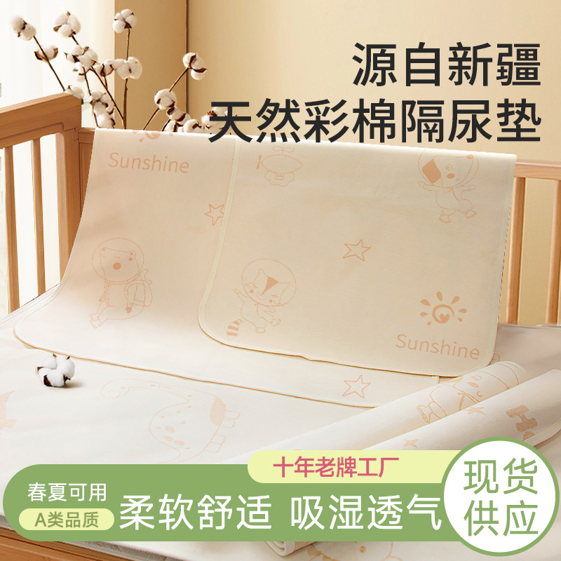 Baby Diaper Pad Is Waterproof, Breathable, Washable, Menstrual Pad, Kidsren's Baby Moisture-Absorbent and Leak-Proof Surface, Pure Cotton, Can Be Used in All Seasons