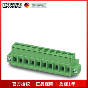 �����˹ SUBCON-PLUS9/M 2744018 SUBCON-9/M-SH 2761509 �F؛