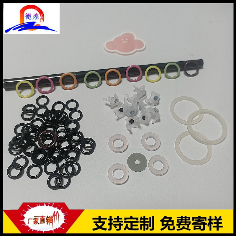 多规格硅胶O型圈 橡胶密封件圆胶圈 平面防水垫圈 耐磨耐压耐高温