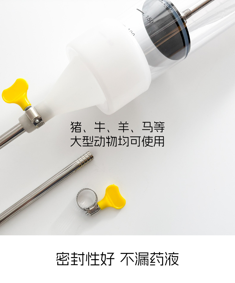 灌药器-详情_F.jpg