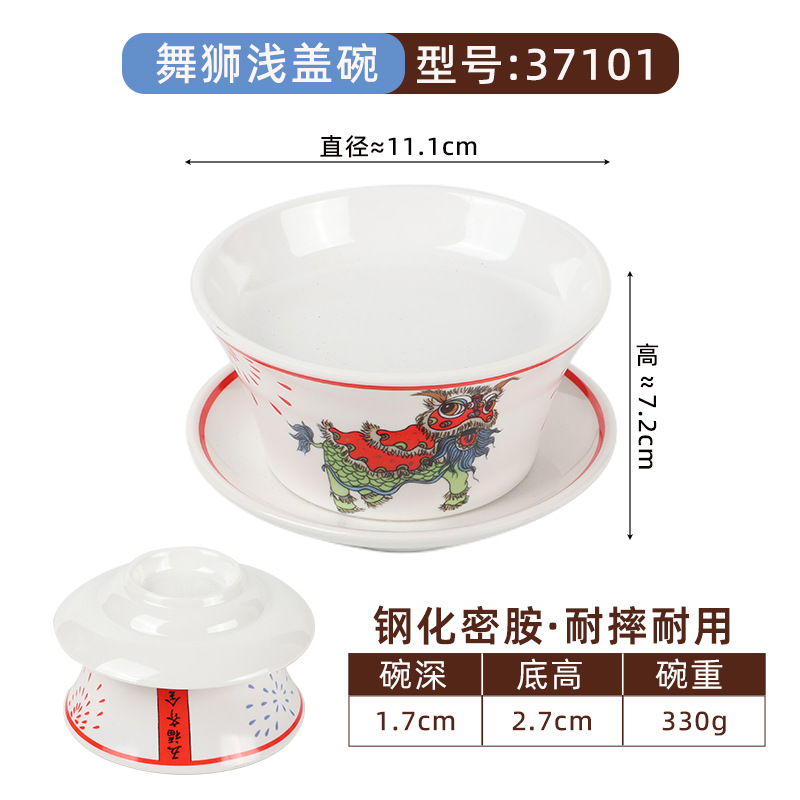 37101-사자춤