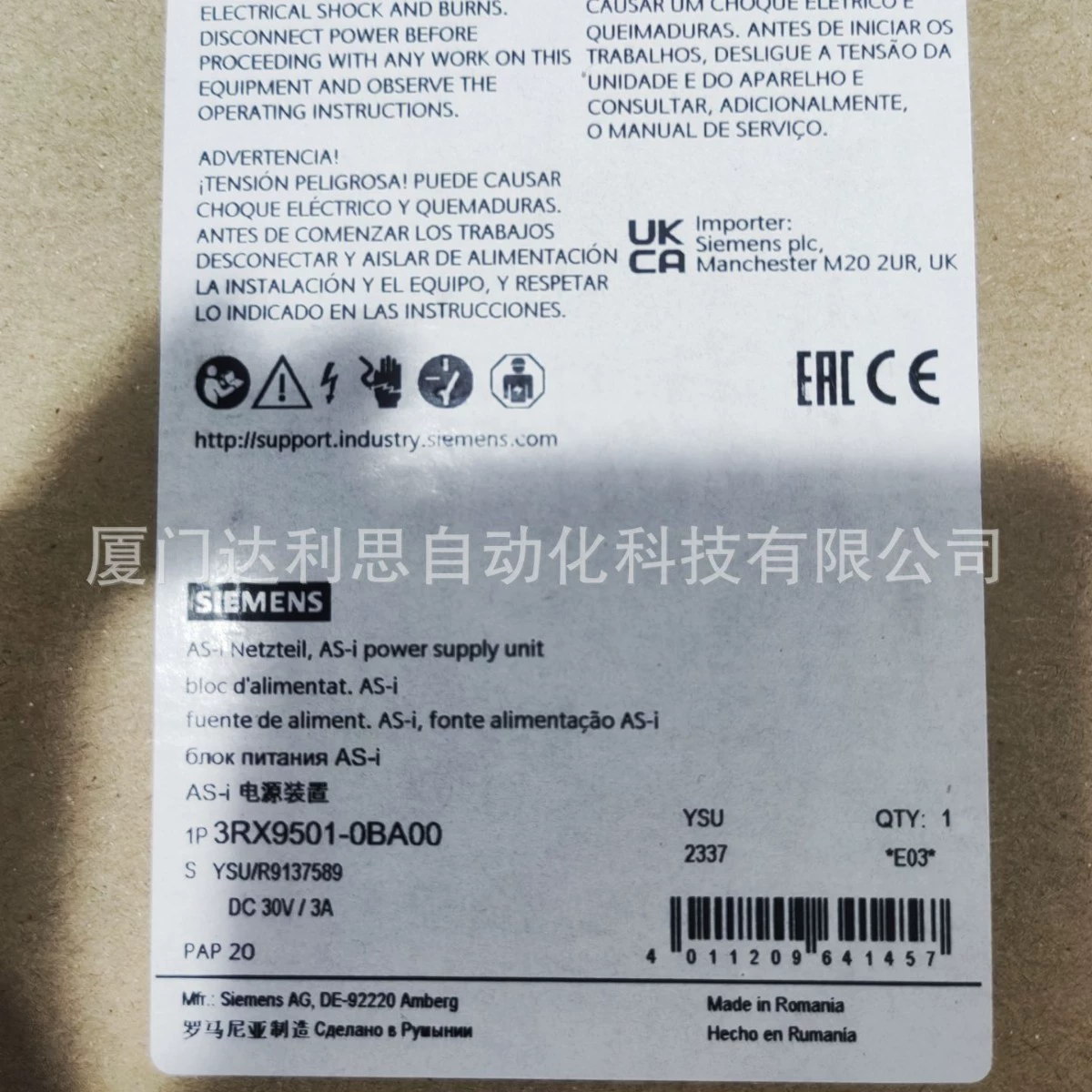 Источник питания Siemens 3RX9501-0BA00