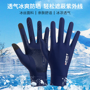 Marathon Running Gloves Autumn and Winter Sports Outdoor Warm Ski Liner Frisbee Football Training Windproof and Waterproof