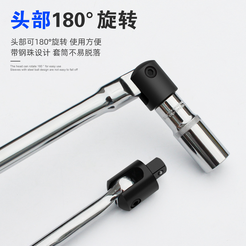 Mango de dirección F 1/2 llave de enchufe móvil alargada varilla de refuerzo manga universal cabeza móvil 10 pulgadas 15 pulgadas