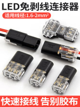 �S��ֱ�ND2���ٽӾ������℃���⺸��LED�B�����������Ϳɰ�2P�p
