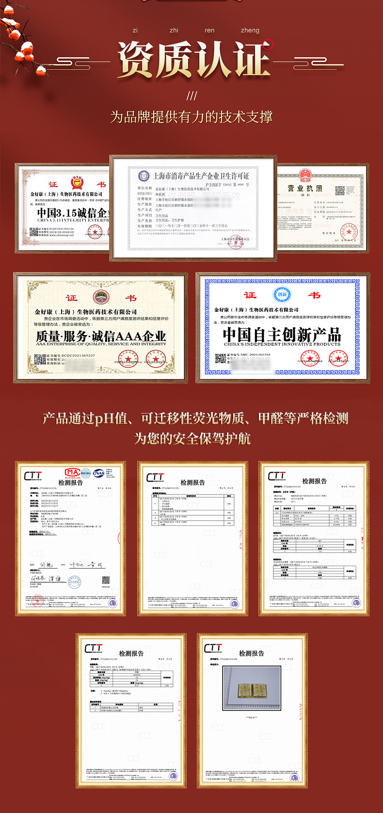 企业微信截图_16954637113915