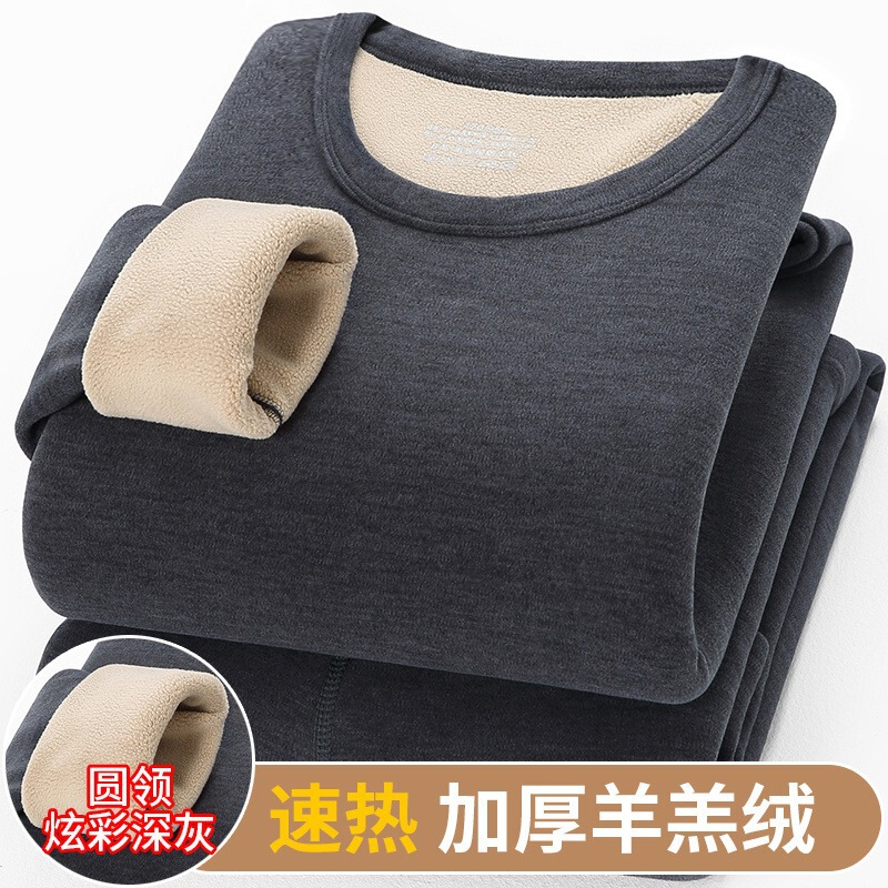 Winter Fleece-Lined Thick Men's Thermal Underwear Set, Round Neck, Middle-Aged Dad's Extra Thick Cotton Coat, Quick-Heating Autumn Clothes and Pants