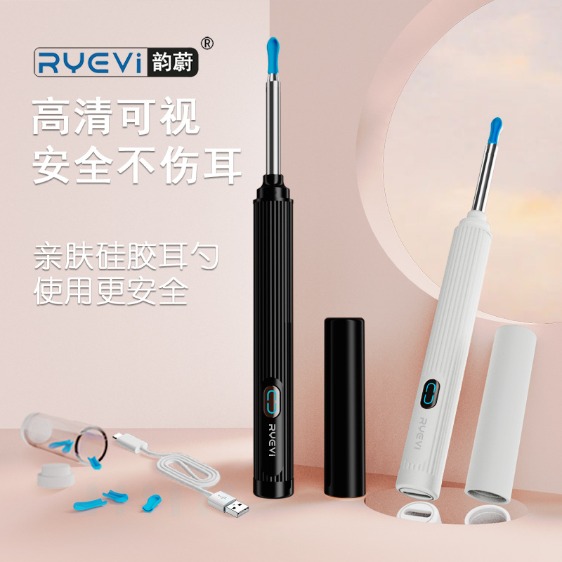 Selección de oído visual YW12 equipo de selección de oído visual inteligente Selección de oído visual conexión inalámbrica Selección de oído visual