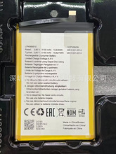 炫蒂 适用于新款：hisense LPN385510 全新手机电池 5150mAh