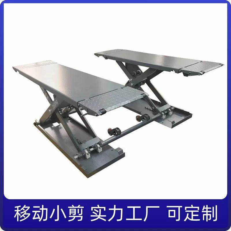 Производители могут изготавливать подъемники ножничные для автомобилей, гидравлические малые подъемники ножничные, оборудование для технического обслуживания автомобилей, подъемные платформы для технического обслуживания и ремонта.