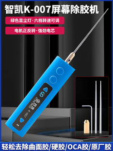 늄ӳ��z�����֙C�S�޾��z�C ��Ľ��OCA�z���z�����z�C늄Ӿ��z��