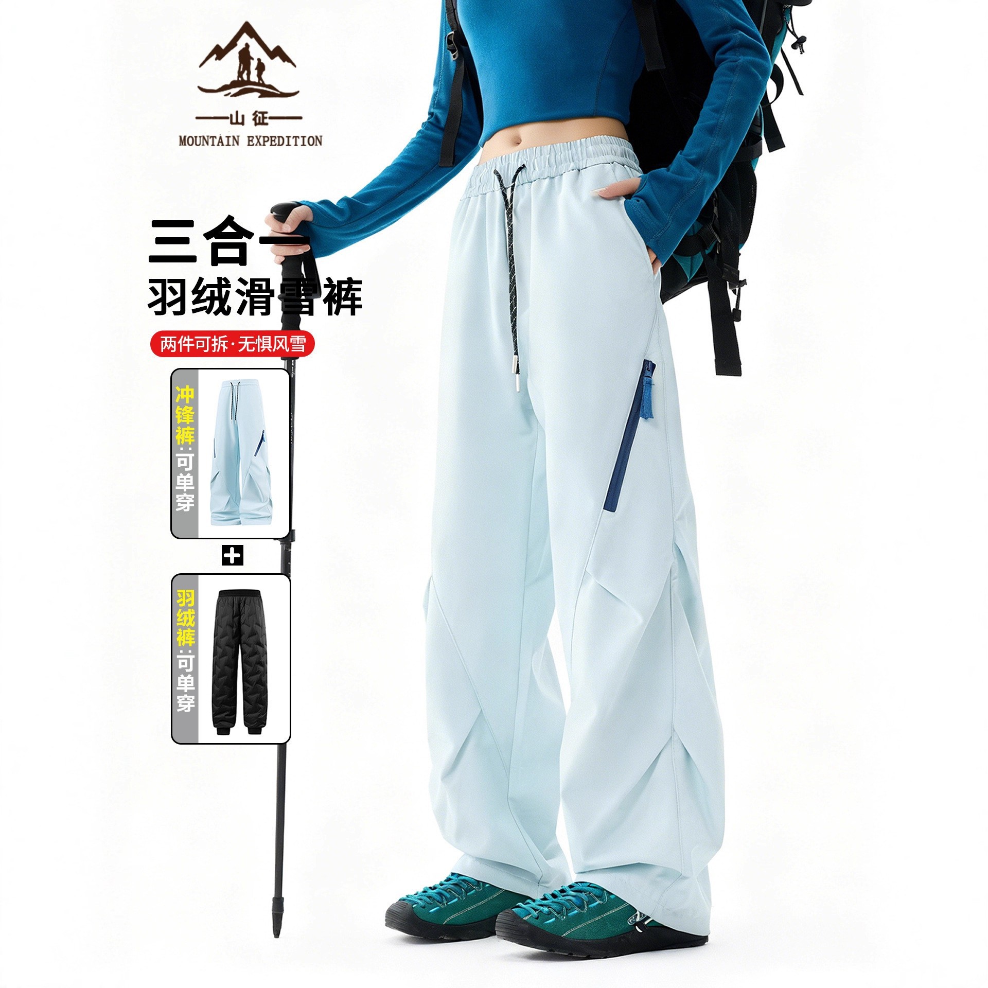 Big Brand down Jacket Women's Three-In-One Winter Harbin Snow Country Travel Ski Cold-Proof Northeast Workwear Cotton Pants