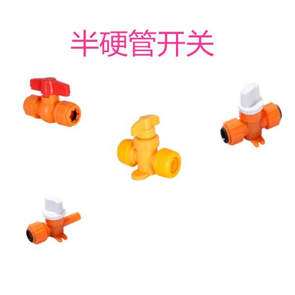 沼气管16毫米PE管开关沼气用bian径接头管路配件沼气专用