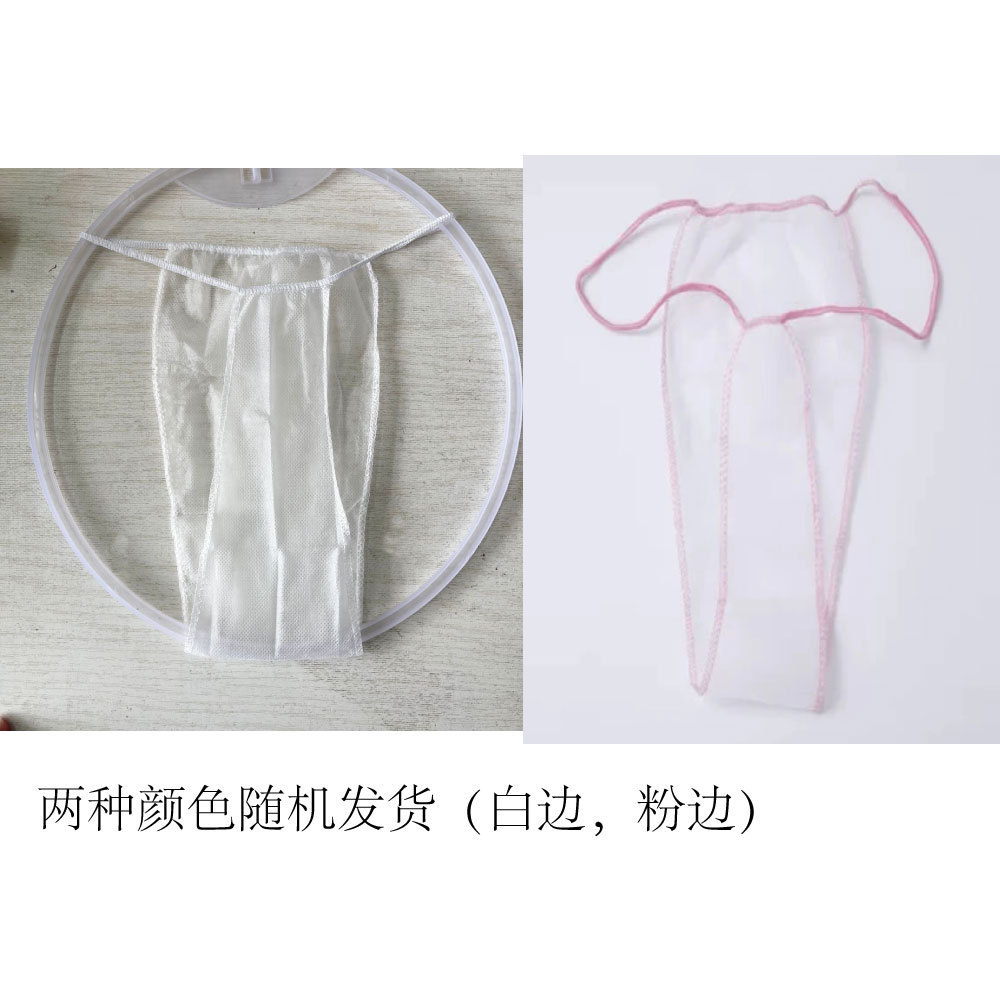 使い捨てt字ズボン不織布男女美容院無洗衛生通気サウナ独立包装汗蒸しパンツ