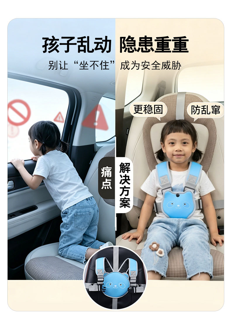 Mini Car Child Safety Vest Baby Car Anti-Fall Anti-Slip Safety Harness Wuling Hongguang