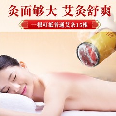 雷火灸艾條大炮灸五行灸7cm加粗特大號陳年純陽艾灸柱艾草廠家批