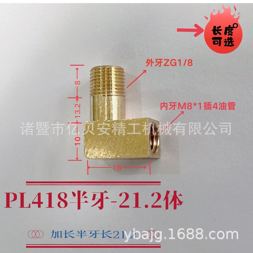 PL418-410ӳLFس崲ѹͷֱǻ·