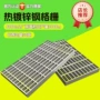 插接齿形不锈钢水热镀锌钢格栅