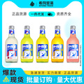 冰得宝果汁汽水330ml*20瓶装整箱特别添加膳食纤维风味果味饮料