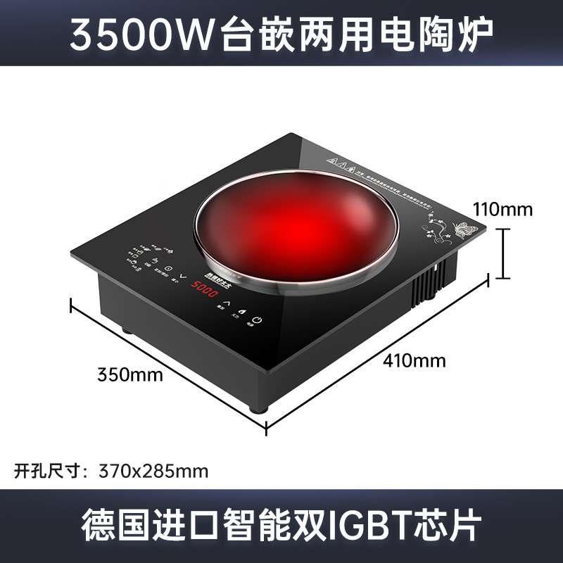 데스크탑/임베디드 3500W 전기 세라믹 스토브(블랙)
