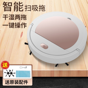 Intelligent Sweeping Robot, Lazy Household USB Charging Cleaning Machine, Integrated Automatic Vacuum Cleaner, Cross-Border Dropshipping