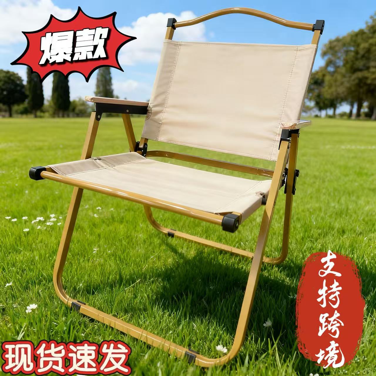 Source Factory Comite Folding Chair Outdoor Folding Fishing Stool Camping Picnic Beach Chair Home Backrest Chair